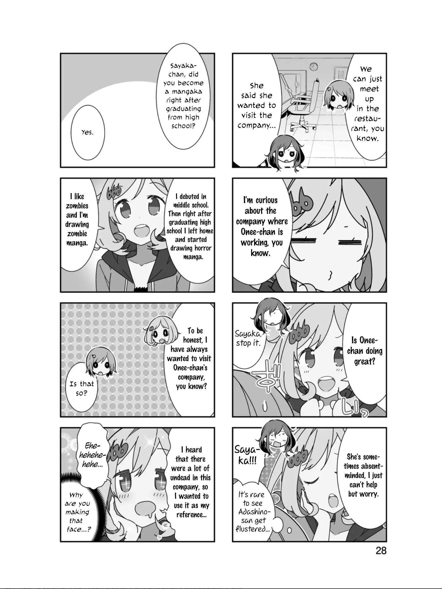 Adashino-san wa Sude ni Shinderu. Chapter 16 5